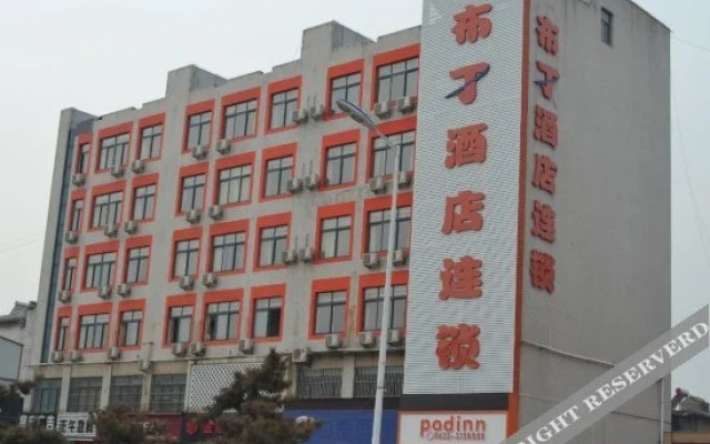 Pod Inn Zaozhuang Qintan Road