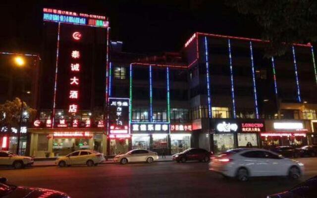 Taicheng Hotel