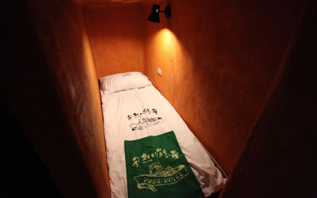 Afei Surf Inn Hall 4 - NANU