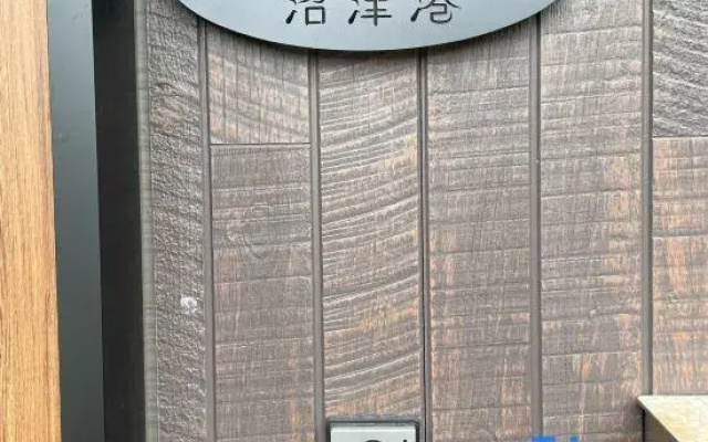 Guest House Numazu Port