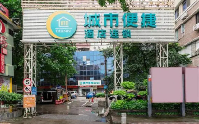 City Comfort Inn Guangzhou Shangxiajiu Pedestrian Street Chenjiaci