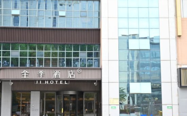 Ji Hotel Nanjing Baijia Lake 1912 – Exterior – Nanjing
