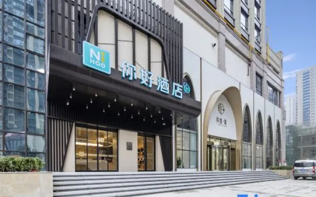 Ni Hao Hotel (Wuhan Baishazhou Longhu Tianjie) – Exterior – Wuhan