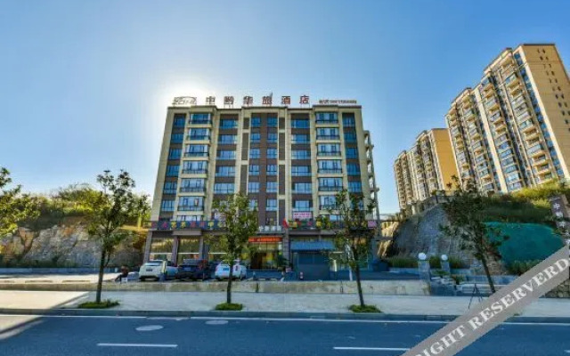 Zhongqian Hualv Hotel