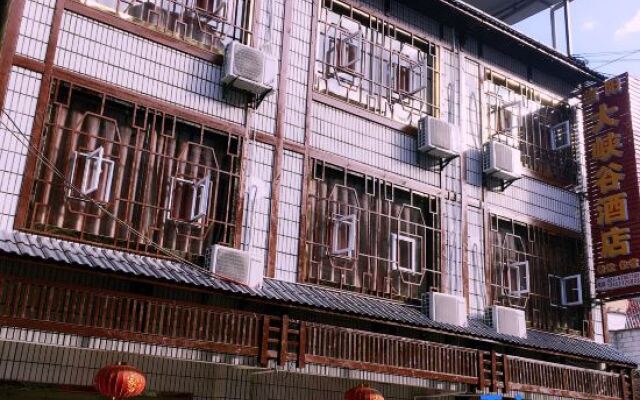Wushan Dangyang Grand Canyon Hotel