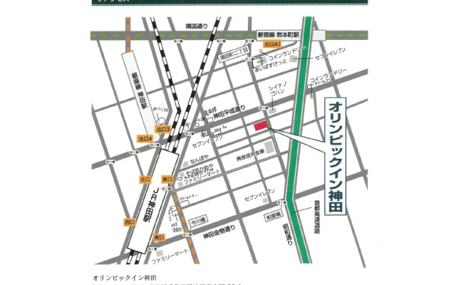 Olympic Inn Kanda