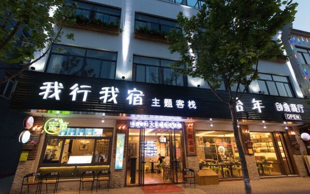 Wuzhen woxingwosu Hotel