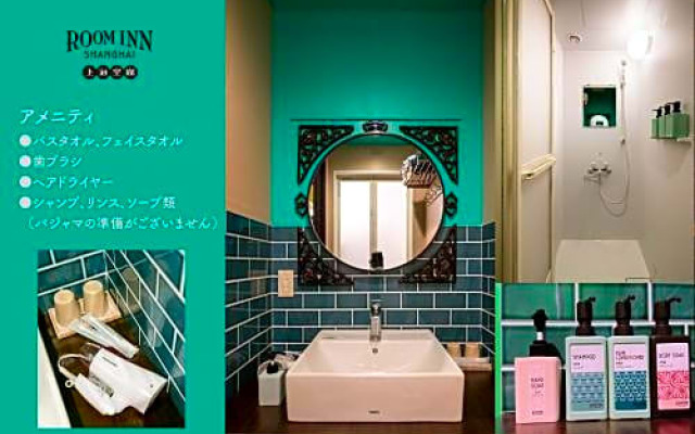 Room Inn Shanghai 横浜中華街 Room1-B