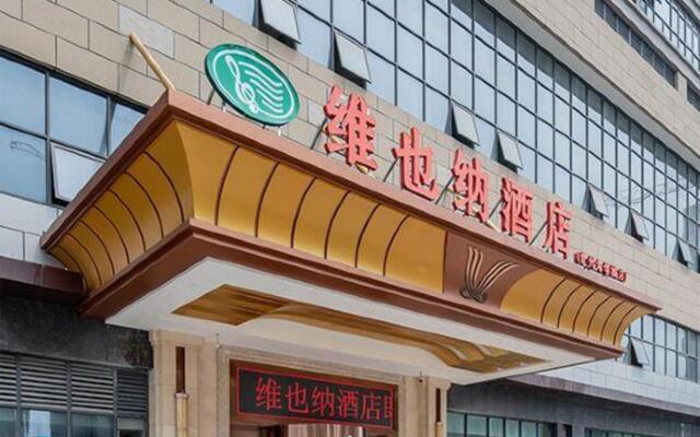 vienna Hotel (ChangZhou University Town)