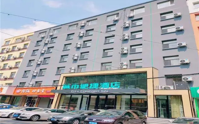 City Comfort Inn Changchun Wenhua Square Xi Zhonghua Road