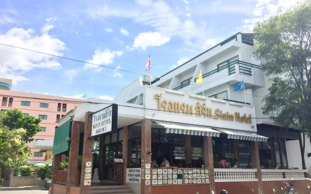Sirin Hotel Hua Hin