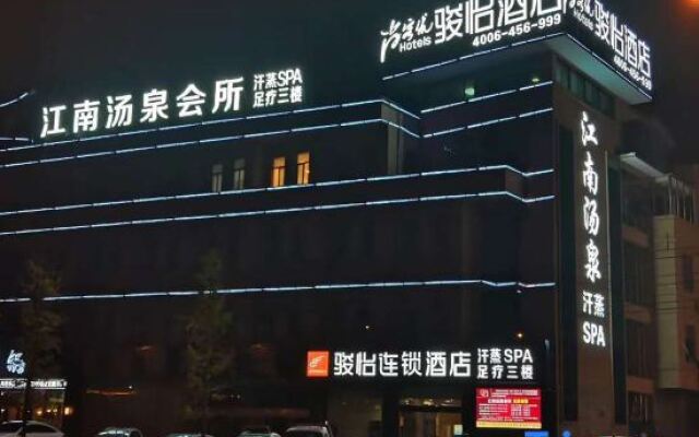 Junyi Chain Hotel (Changzhou Menghe Ancient Town)