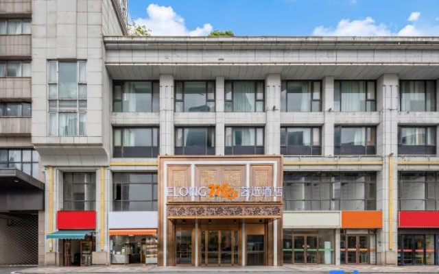 Yixuan Hotel (People's Square, Xiaoshan, Hangzhou) – Exterior – Hangzhou