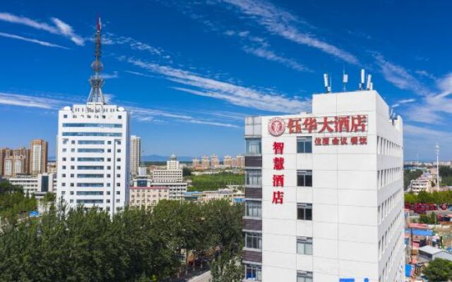 Tianjin Yuhua Hotel