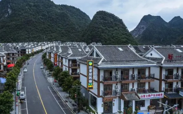 Xiaoqikong Mountain View Homestay – Outside – Qiannan