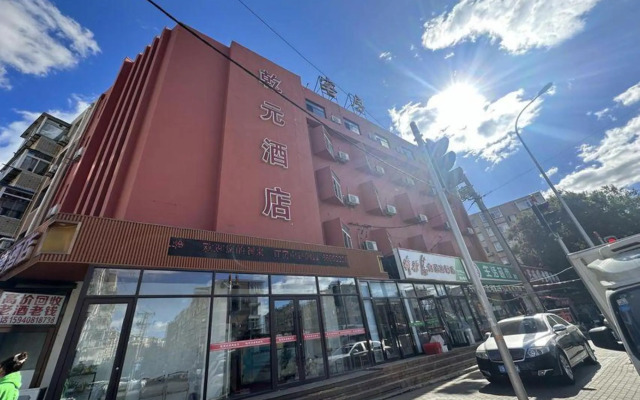 Qianyuan Hotel (Dalian Xi'an Road Shop)