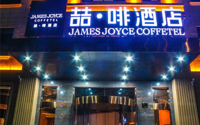 James Joyce Coffetel Ningbo Xiangshan