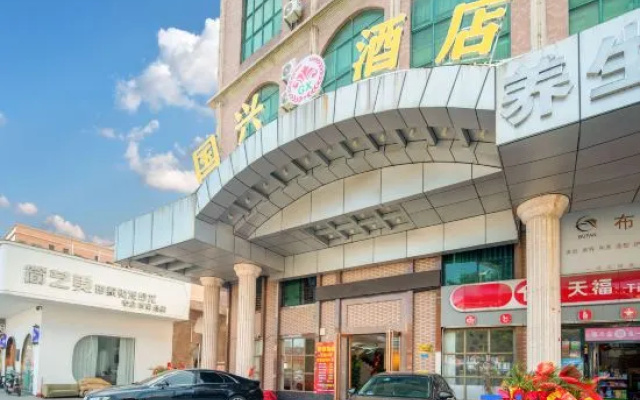 Guoxing Hotel (Dongguan Wanjiang Jianshazhou) – Exterior – Dongguan