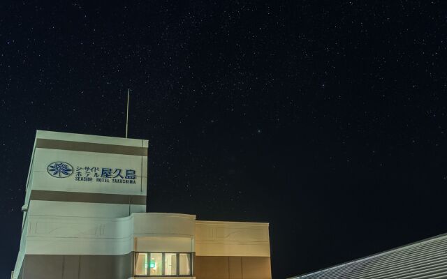 The Hotel Yakushima