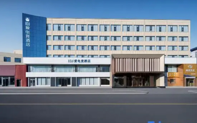 IDJ E-Sports Hotel (Gaoping Hongqi Fortune Building)