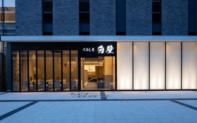 Hotel Grand Cocoe Kurashiki