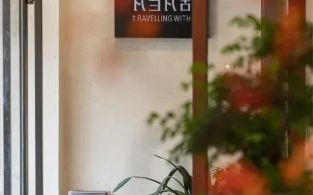 Wadang Washe Travel Hotel (Jiuzhaigou Branch)