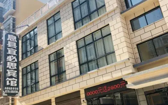 Xixian Ibis Hotel