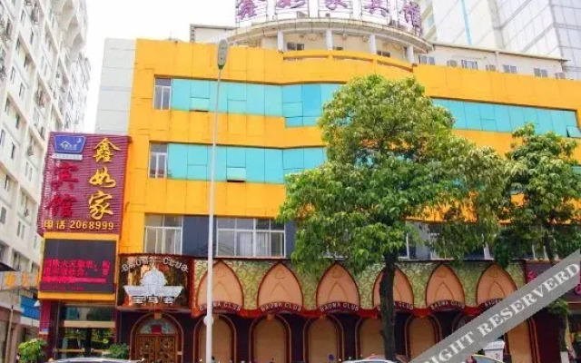 Xinrujia Hostel