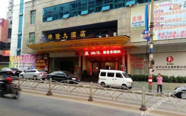 kunlun Hotel