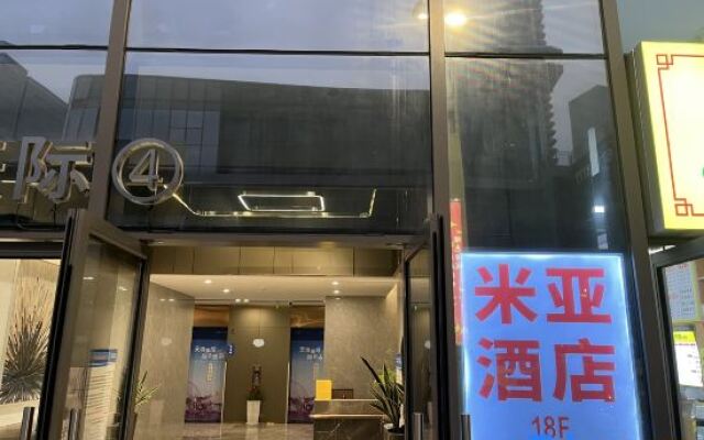 Mia Hotel (Central Park National Expo Exhibition Center)
