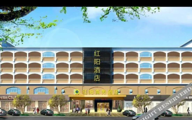 Hongyang Business Hotel