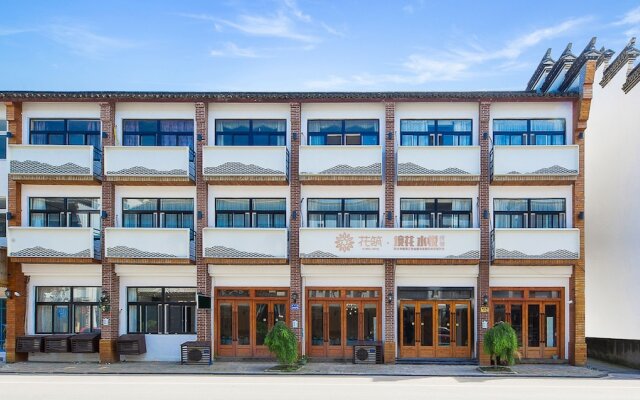 Wuzhen Styletown Coffee Hotel