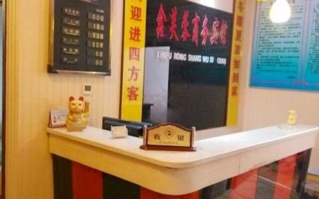 芙蓉商务宾馆(西安钟楼店)