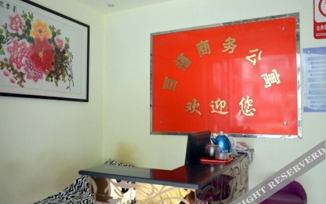 Wuhan Baifu Business Hotel