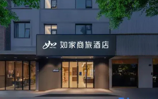 Homeinn Selected Hotel (Shanghai National Exhibition and Convention Center Jiayi Road Subway Station)