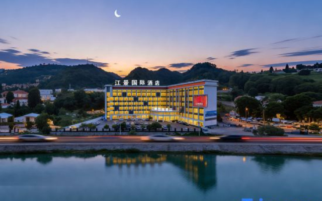 Jiangjing International · Ezzy Urban CultureHub Hotel (Shiquan Hanjiang Ancient City Branch)