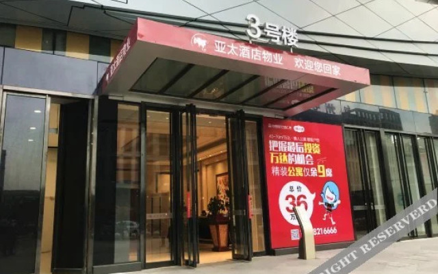 Yicheng Apartment Hotel (Taizhou Wanda Plaza)