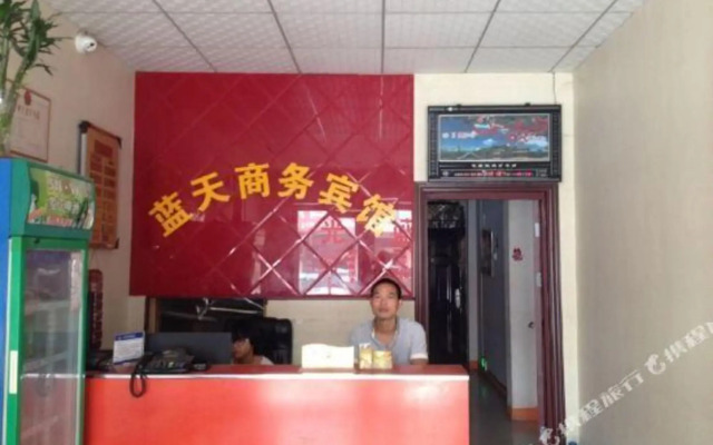 Lantian Business Hostel