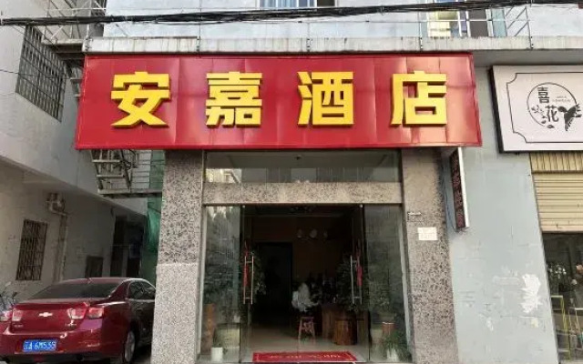 Anjia Express Hotel
