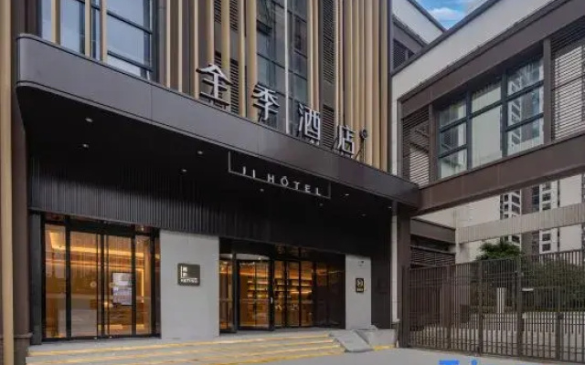 JI Hotel (Shantou Coast Mixc One)