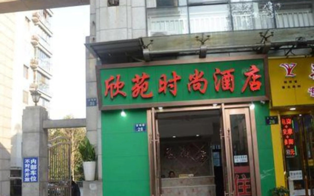 Hangzhou Xinyuan Fashion Hotel