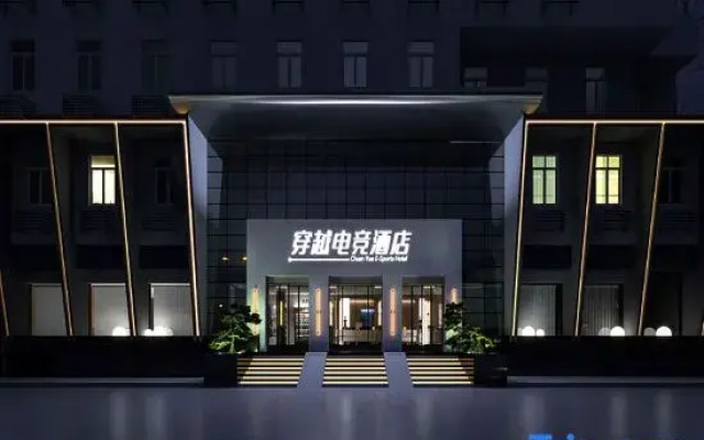 Crossing E-sports Hotel (Wenzhou Rui'an Ruixiang Avenue)