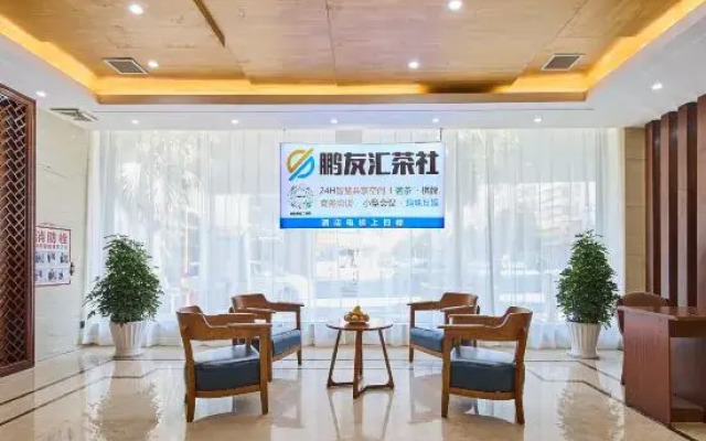 Dongpeng Hotel