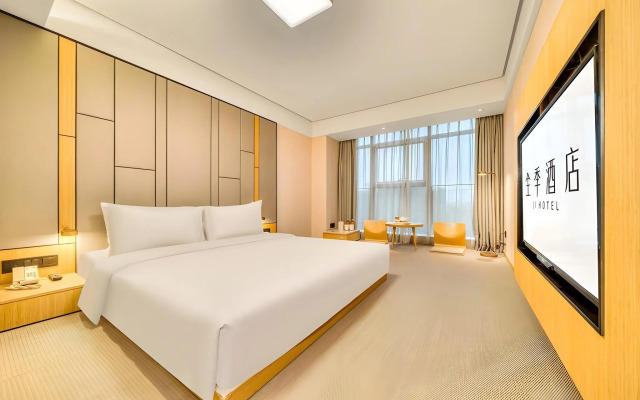 JI Hotel Shanghai Hongqiao National Convention and Exhibition Center Xujing