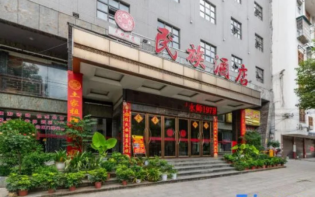 Yongshun Minzu Hotel