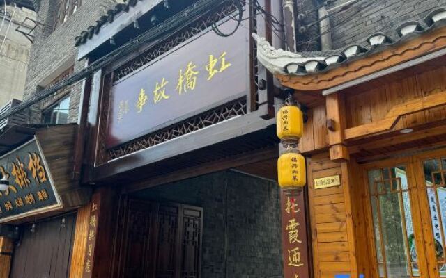 Hongqiao Story Homestay (Phoenix Ancient City Hongqiao Branch)