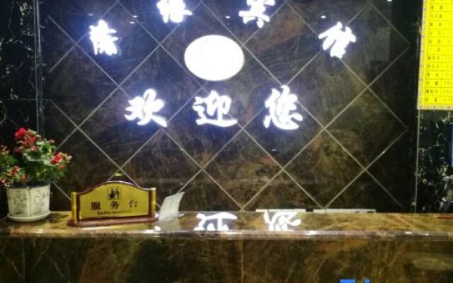 Zoergai Aba Xinyuan Business Hotel