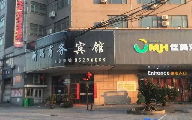 Linhai Xinyu Business Hotel