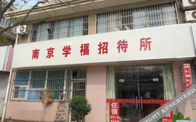 Shuanglong Hotel