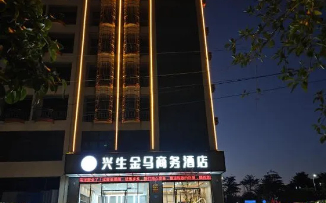 Xingsheng Jinma Business Hotel (Renmin Hospital Branch) – Exterior – Jinjiang